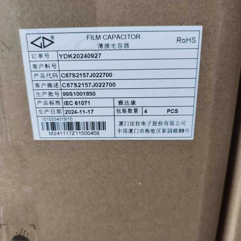 厦门法拉FARATRONIC C67S2157J022700 工业薄膜电容 3x150uf450v