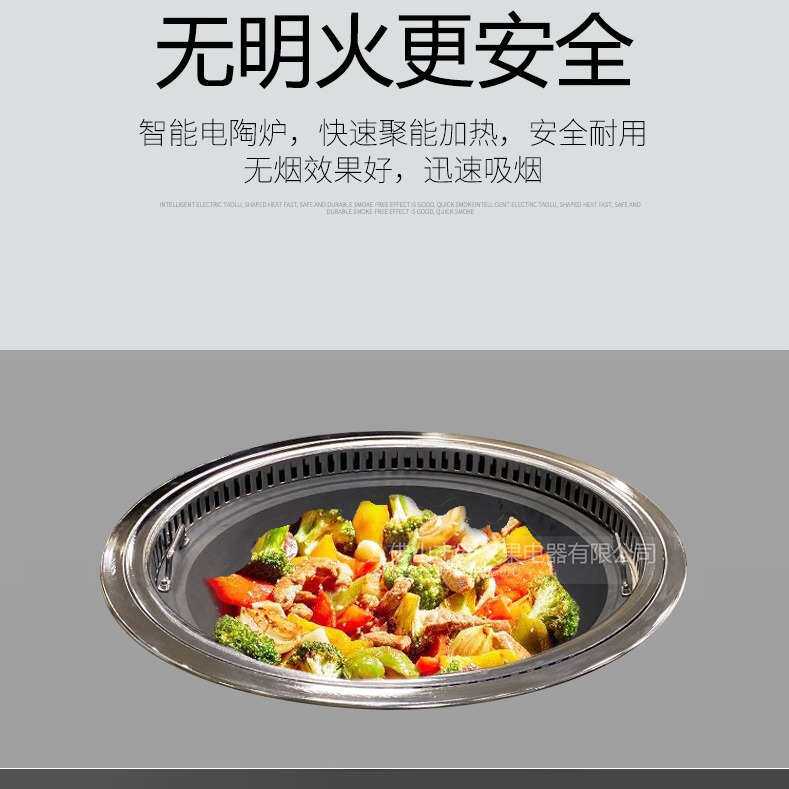 地锅鸡大锅台东北铁锅炖灶台柴火鸡灶台大功率电陶炉烤涮一体炉