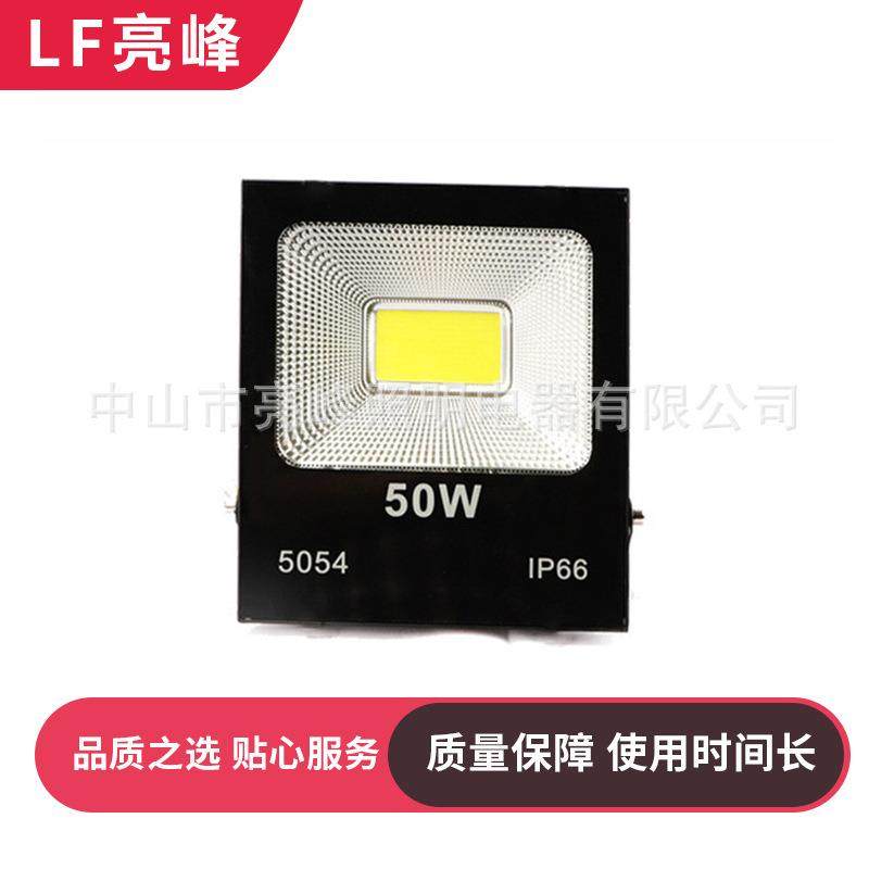 厂家供应LED长寿命投光灯太阳能集成led泛光灯100wled充电投光灯