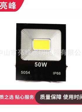 厂家供应LED长寿命投光灯太阳能集成led泛光灯100wled充电投光灯