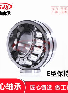 22315E 22316E 22320E 调心滚子轴承 22319E 22318E 22317E E1