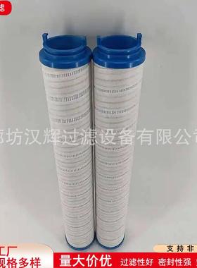 UE610AZ20Z盾构机补油泵液压油滤芯油过滤系列液压滤芯