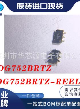 ADG752BRTZ ADG752BRTZ-REEL7 模拟开关 SOT23-6 丝印SEB原装现货