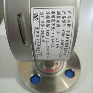 重庆川仪压力表 YTHN-100MFB3