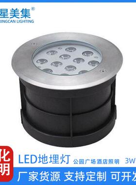 LED地埋灯景观照明户外防水嵌入式投光灯广场公园景区3W6W9W12W