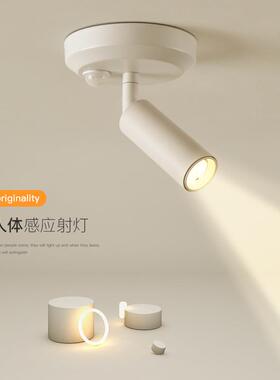 明装射灯人体感应灯创意led吸顶灯玄关过道灯简约现代客厅卧室灯
