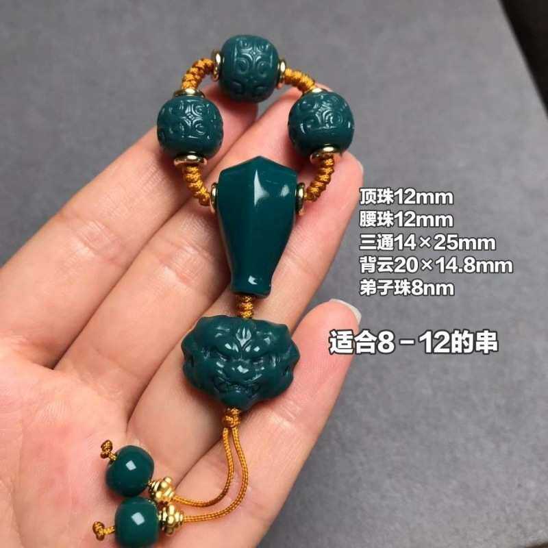 雪巴琉璃三通腰珠隔珠顶珠背云弟子文玩百香菩提配饰套装