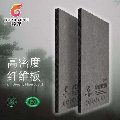 8mm音箱板MDF板滑板坡道板黑色免漆防潮抗倍特板CDF高密度纤维板