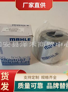 M0015DN2010中联泵车不锈钢折叠液压油滤芯替代