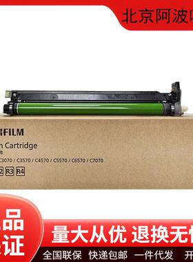 富士施乐原装CT203586/CT203587/CT203588/CT351313粉盒硒鼓墨粉