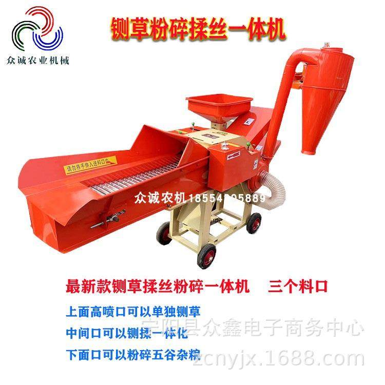 出售铡草机揉丝机秸秆牧草粉碎机多功能小型家用铡揉粉一体机,3C数码配件,USB灯,淘宝优惠券,粉丝福利购,淘宝优惠卷