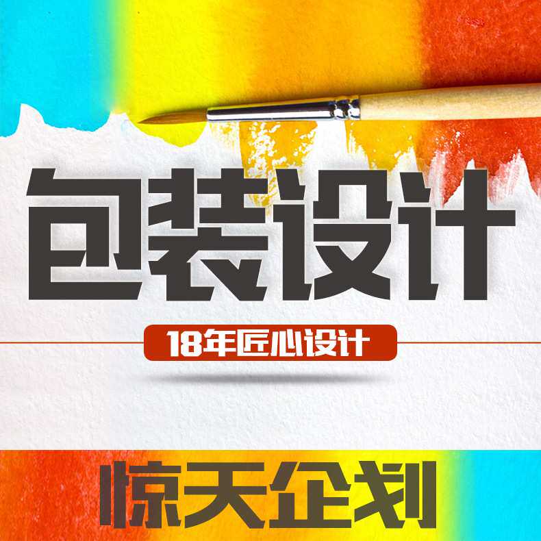 三维动画产品视频企业宣传片18年品质保障