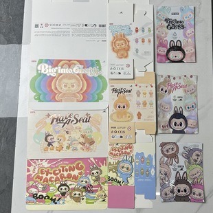 拉布布包装盒子labubu毛绒一代二代三代泡泡玛特展示盒