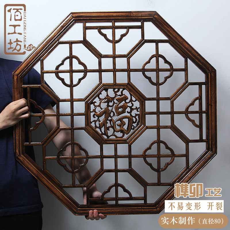 家居饰品东阳木雕花格实木中式新古典装修客厅过道玄关门口挂件福