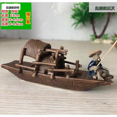 盆件假山水小摆件配陶瓷古船渔小船鱼缸装饰船只喷泉船流族配景饰
