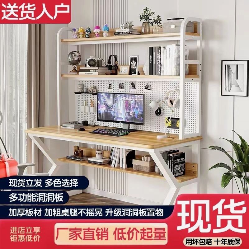铁艺梳妆台电脑桌小户型家用学生出租屋学习桌洞洞板书桌带书架