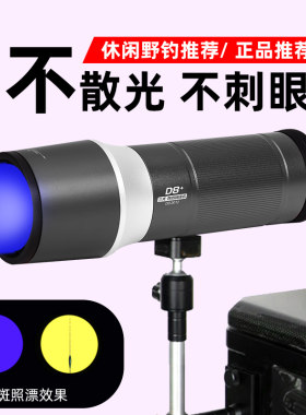 顶点新款夜钓激光炮黄蓝白光野钓超亮强光台钓水库鲫鱼诱鱼钓鱼灯