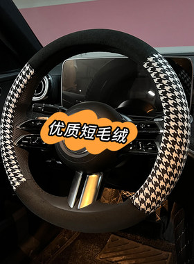 起亚K2K3K4K5智跑KX5狮跑赛拉图KX3焕驰方向盘套冬季短毛绒女把套