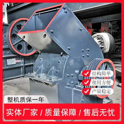 小型锤式破碎机打砂机 一次成型石头破碎机 多功能鹅卵石制砂机