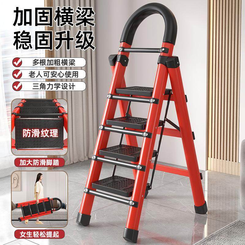 家用梯子室内多功能便携五步人字梯加厚折叠扶梯伸缩升降叉梯以信