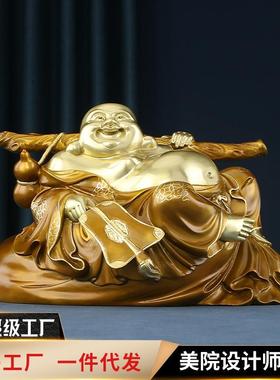 铜欣祥 黄铜《坐福布袋》弥勒摆件办公室家居桌面摆设