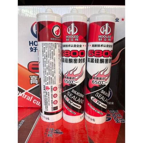 650℃高温胶，红色高温密封胶，耐高温玻璃胶，耐高温硅酮密封胶