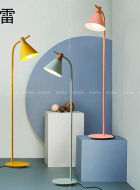 北欧后现代公主房卧室客厅遥控立式阅读马卡龙黄色立式学习落地灯