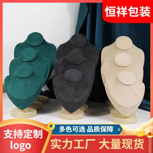 现货珠宝首饰人像模特展示架心形项链柜台模特脖子饰品架吊坠架子