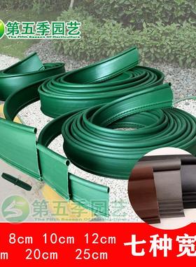 园林绿化规划草石隔离带 用做草石分隔树围又称绿色胶带及隔根板