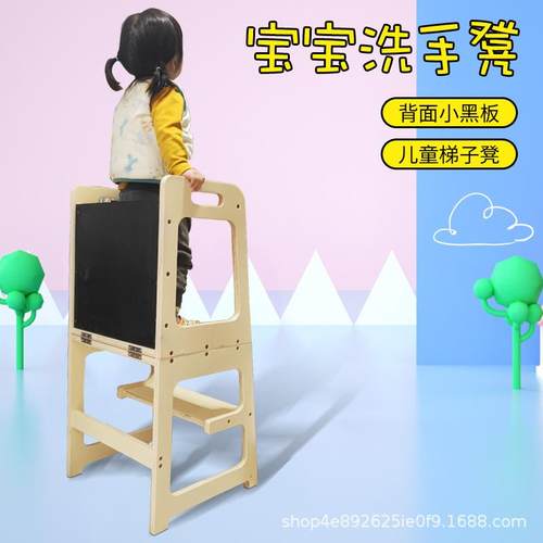 木制儿童学习塔洗手凳宝宝洗手台阶带黑板幼儿洗漱脚踏凳