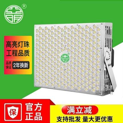 户外LED塔吊灯1000W户外照明球场超亮大功率高杆灯工程探照灯600W