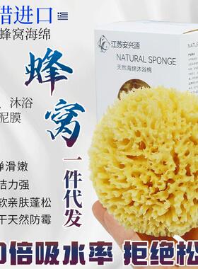 希腊天然黄色海绵天然蜂窝海绵成人沐浴洗澡海绵超柔高泡沐浴球