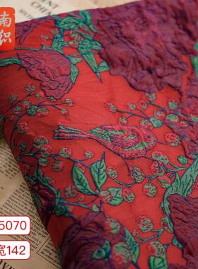 国风红色浮雕肌理感马甲色织面料复古礼服女装箱包布