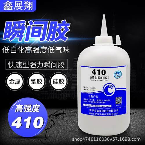 硅胶粘PVC尼龙TPU亚克力ABS玻璃PP铝材TPR磁铁PC金属POM快干胶水