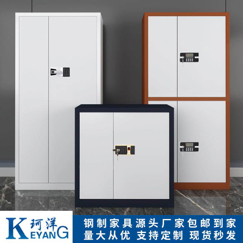 电子保密柜指纹密码矮柜智能加厚钢制文件柜办公资料储物柜武汉