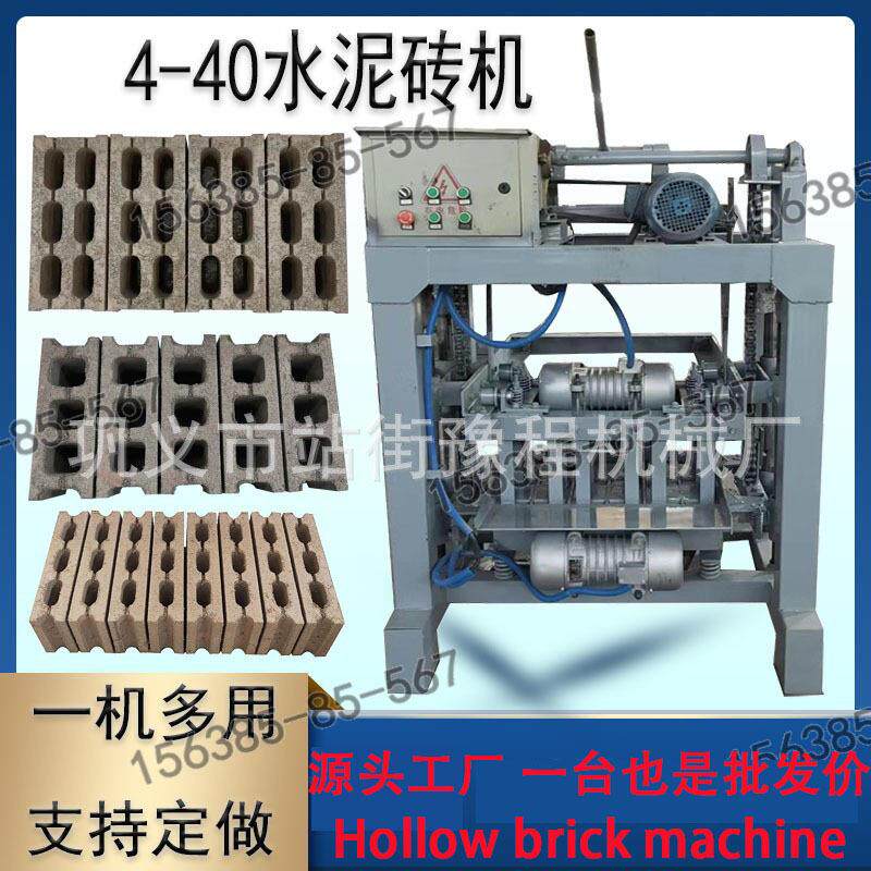 砖块生产机免烧水泥制砖成型机空心六角六棱Hollow brick machine