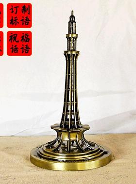 2021新款巴铁纪念品巴基斯坦塔模型质感金属工艺品摆件家居装饰品