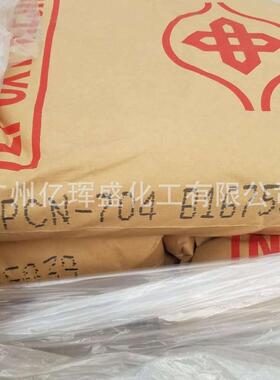 南亚704 NPCN-704环氧树脂