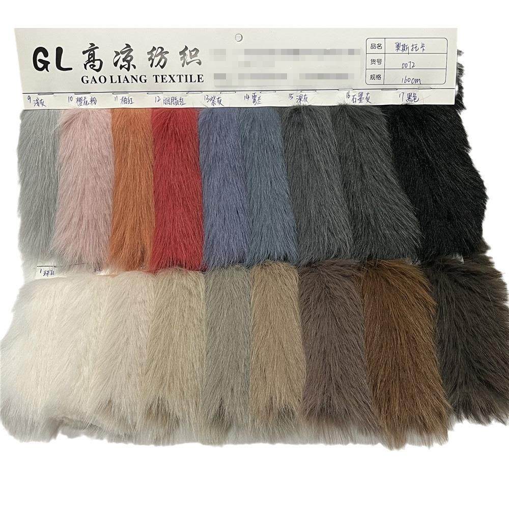 现货4CM长毛绒奥斯托卡面料仿狐狸毛金托卡高低毛 服装鞋材毛绒