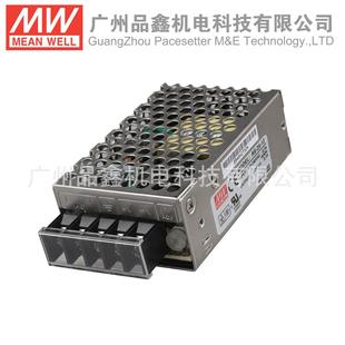 12V2.1A 25W 12台湾明纬电源 ROSH环保CE宣告