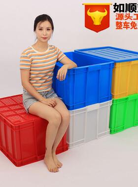 黄色700-390带盖注塑周转箱 带盖大号工业塑料箱配盖可推高周转箱