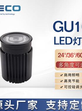 厂家直销商照12W led模组220V可控硅调光RA95暖白3000K mr16模组