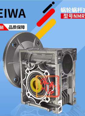 MEIWA蜗轮减速机NMRV50 1/10 Worm gear reducer立式安装