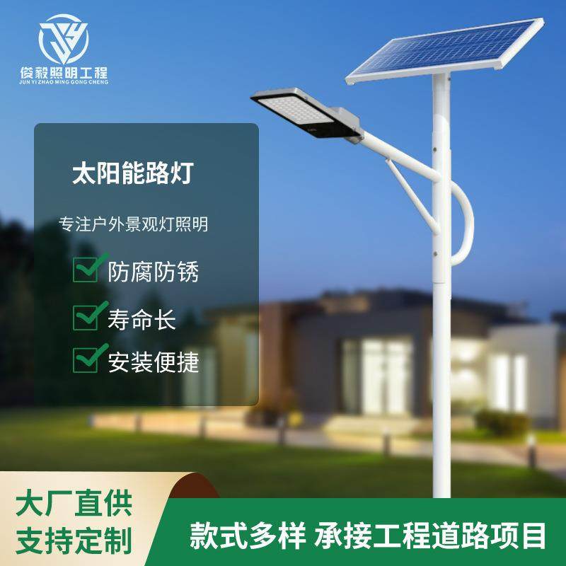 工程一体化LED太阳能路灯新农村建设太阳能感应灯厂家现货,鲜花速递/花卉仿真/绿植园艺,割草机/草坪机,淘宝优惠券,粉丝福利购,淘宝优惠卷