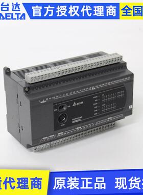 原装Delta台达PLC主机DVP32ES200T 32点晶体管可编程控制器plc