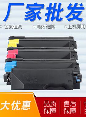适用京瓷TK-5143粉盒Kyocera ECOSYS-M6030碳粉 6530 6130墨粉盒