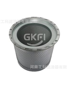 螺杆空压机油分DB2103油气分离器芯OS5012压缩机滤芯SP.2103