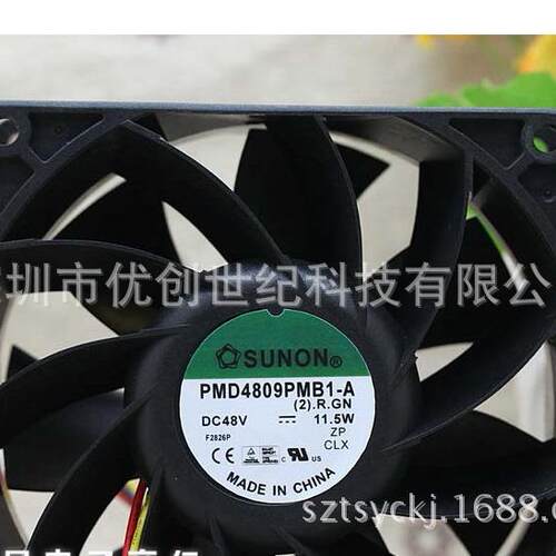 建准SUNON PMD4809PMB1-A 48V 11.5W 9238 停转报警耐用散热风扇