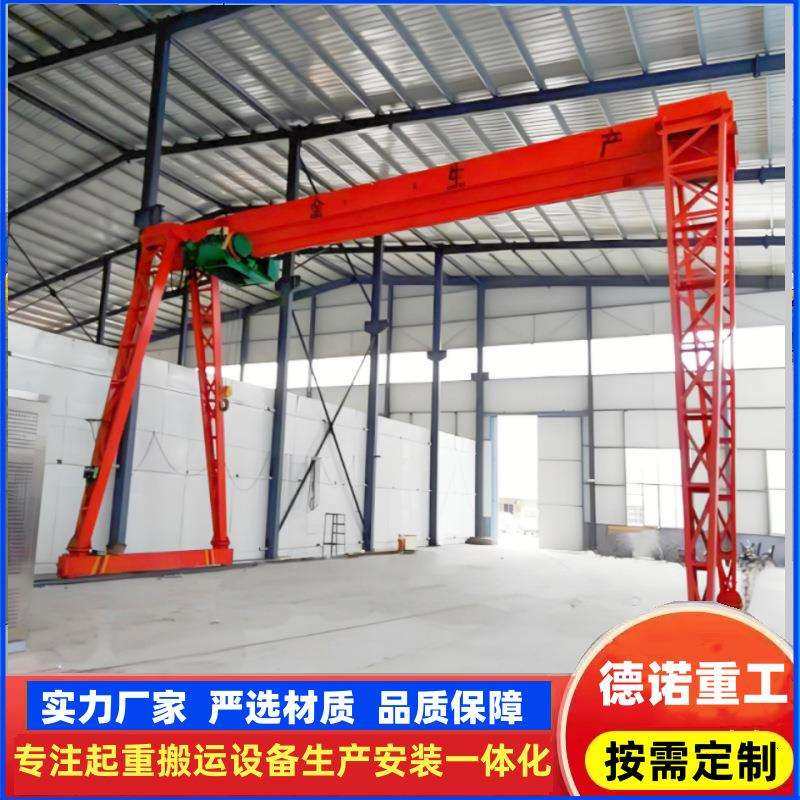龙门吊16吨起重吊装港口码头用32吨龙门航吊单梁门式起重机吊车,鲜花速递/花卉仿真/绿植园艺,割草机/草坪机,淘宝优惠券,粉丝福利购,淘宝优惠卷
