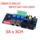 BAN 器3通道继电器110 LED解码 DMX 220V 3CH RELAY